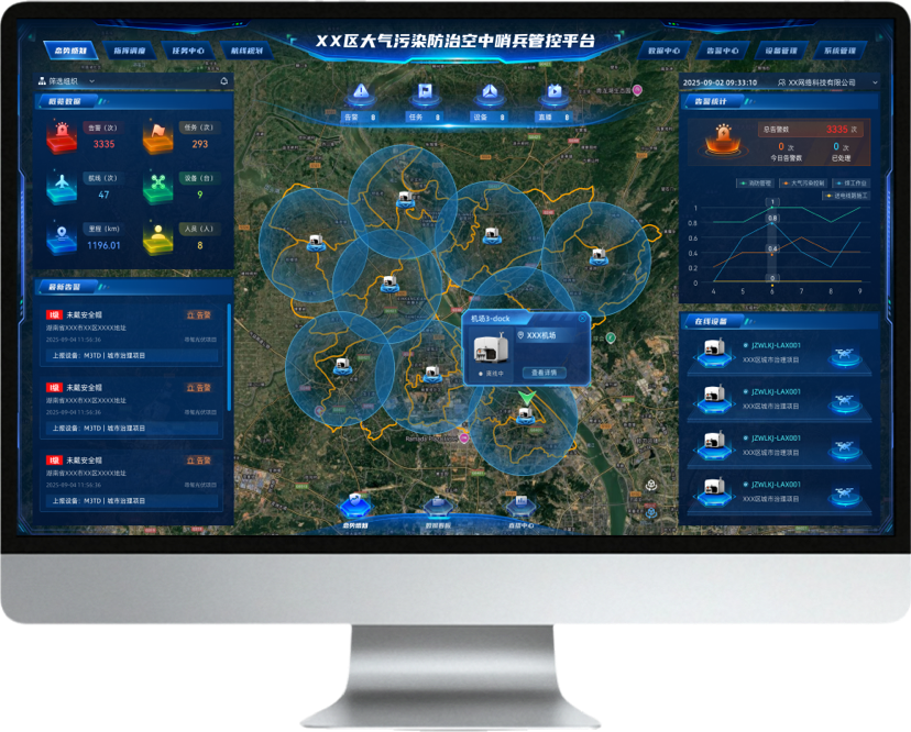 大气污染一.png